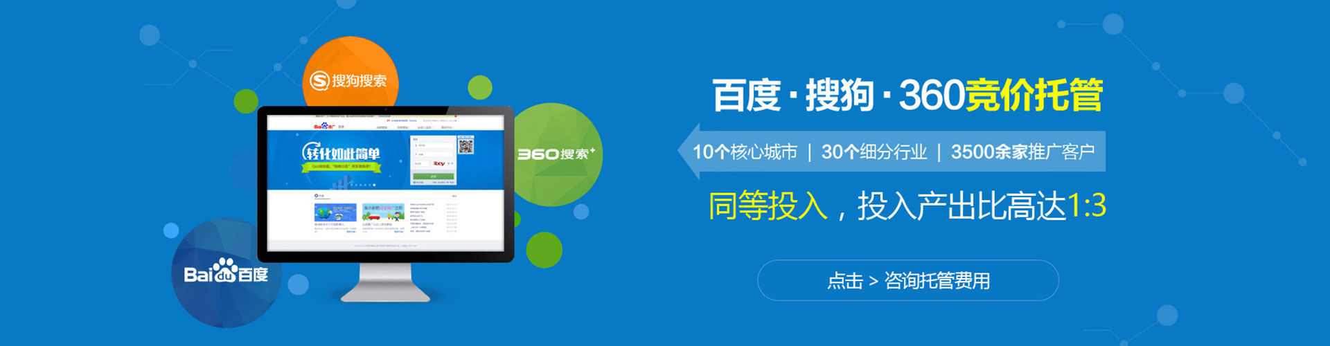 沙坪坝百度充值高返点